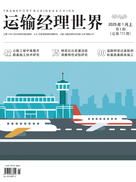 经济会计