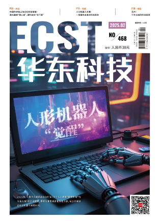 经济会计