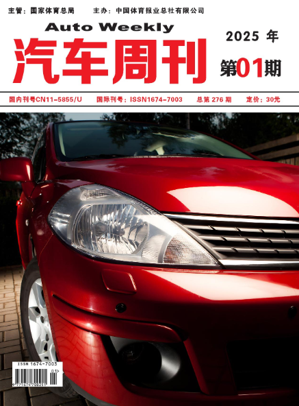 期刊