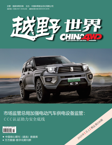 经济会计