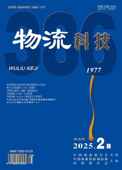 经济会计