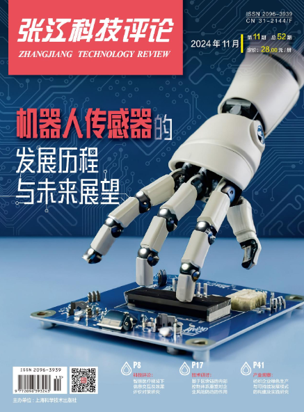 期刊