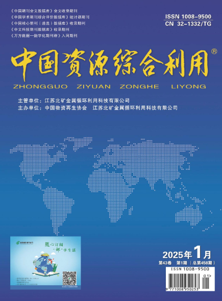 经济会计