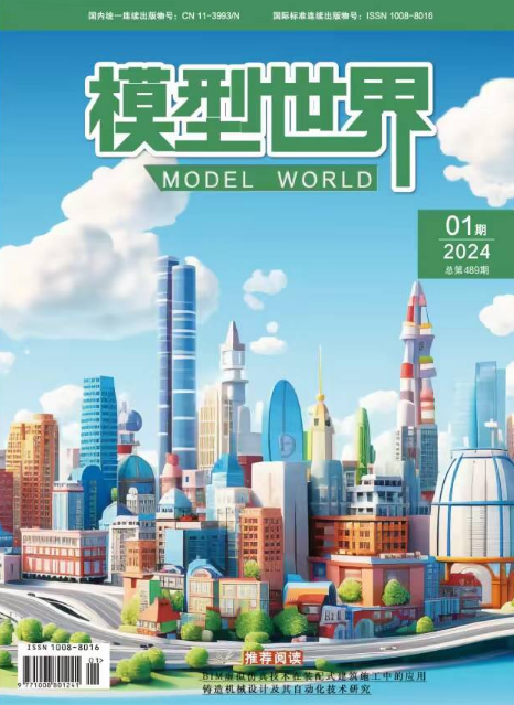 期刊