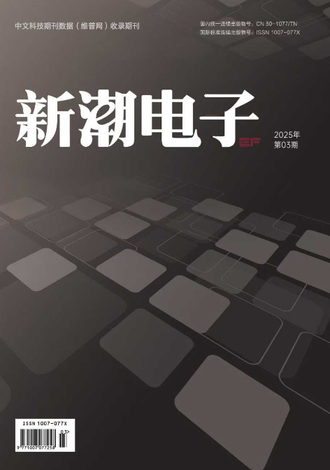 期刊
