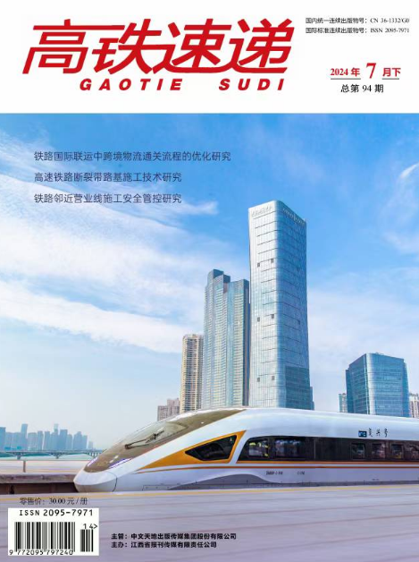 期刊