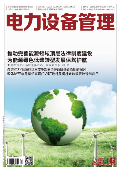 期刊