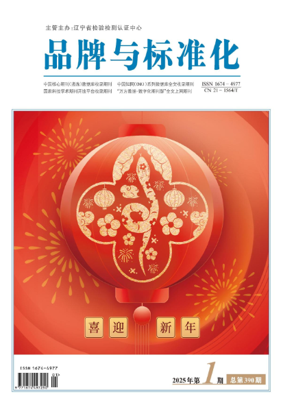 期刊