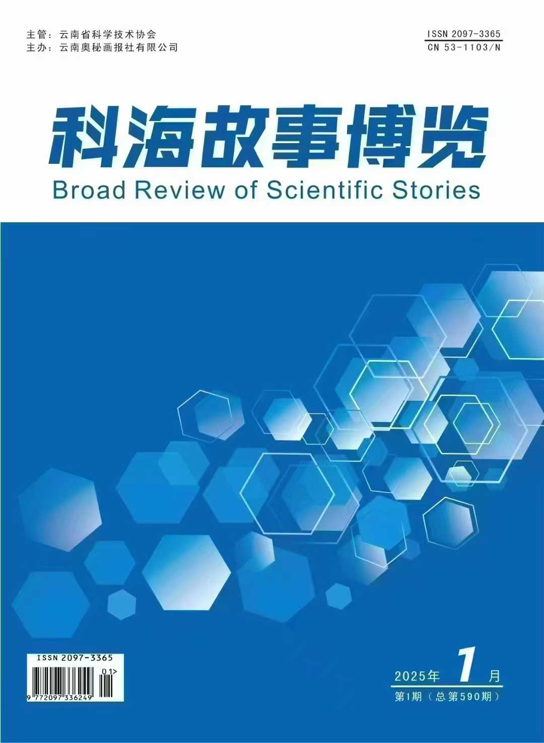 期刊