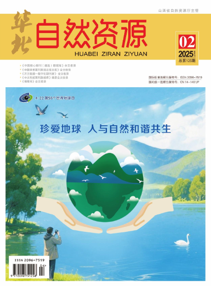 期刊