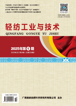 期刊