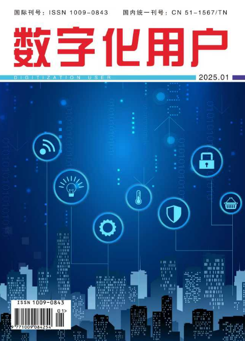 期刊