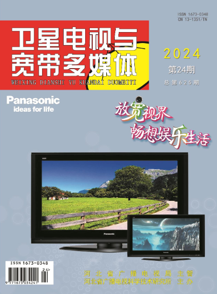 期刊
