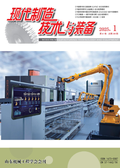 期刊