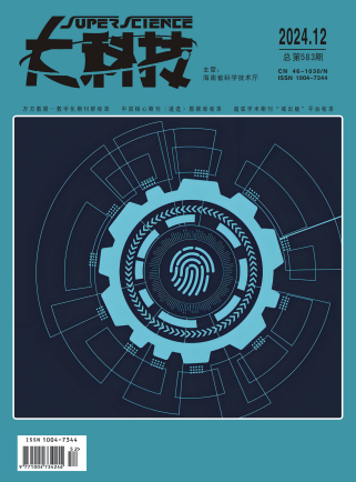 期刊