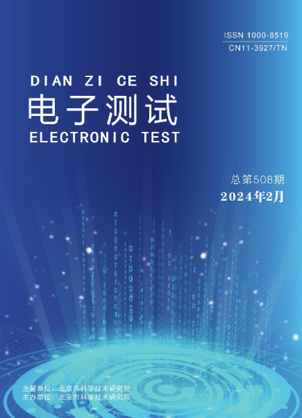 期刊