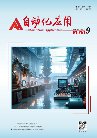 期刊