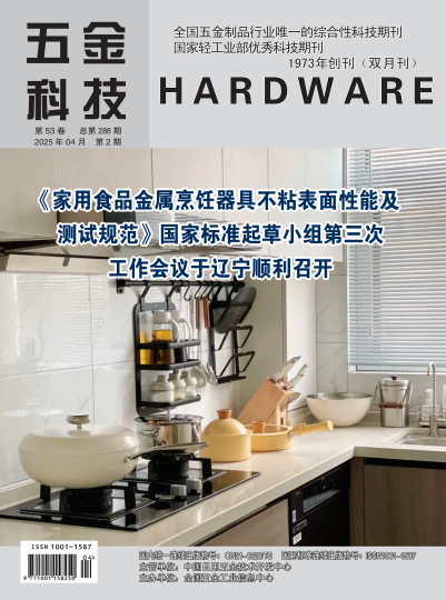 经济会计