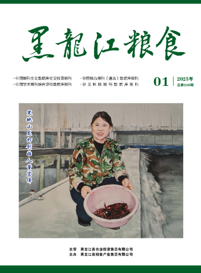 经济会计