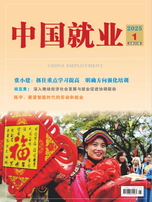 期刊