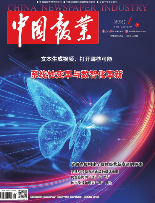 期刊
