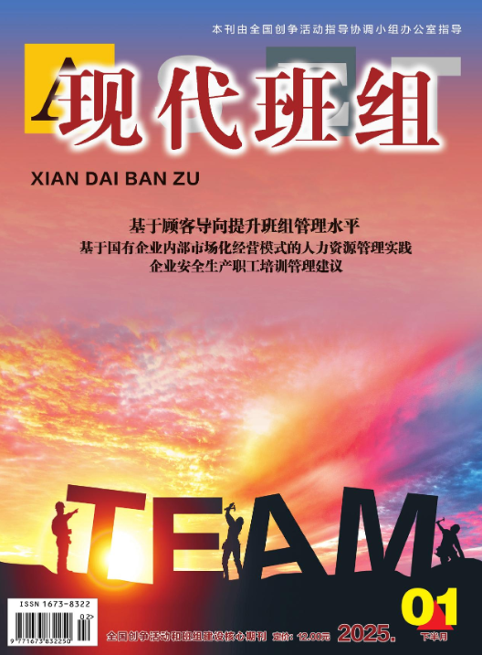 期刊