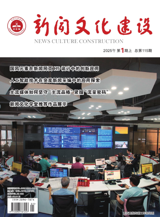 期刊