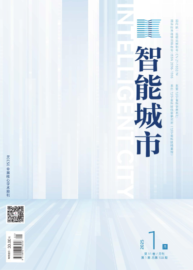 期刊