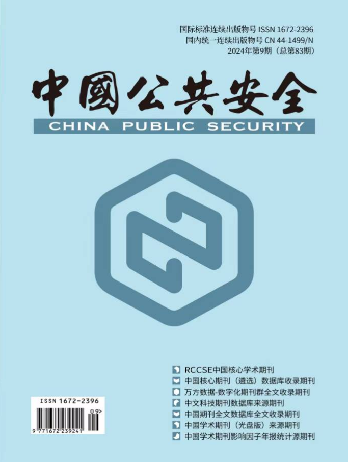 期刊