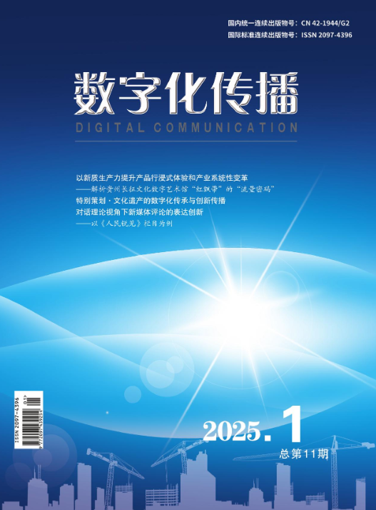 期刊