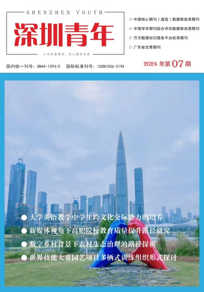期刊