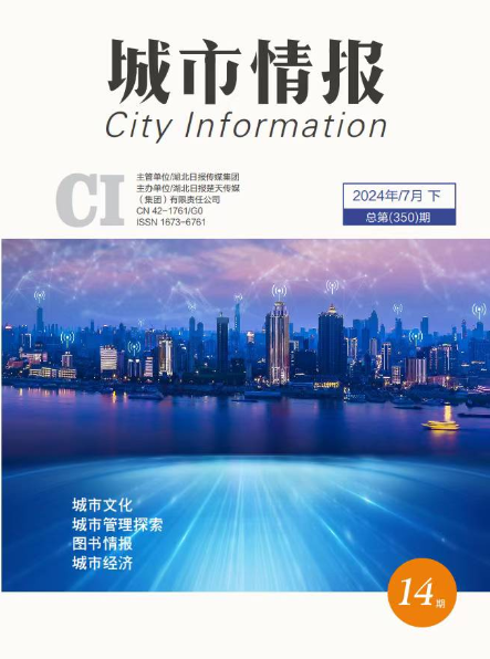 期刊