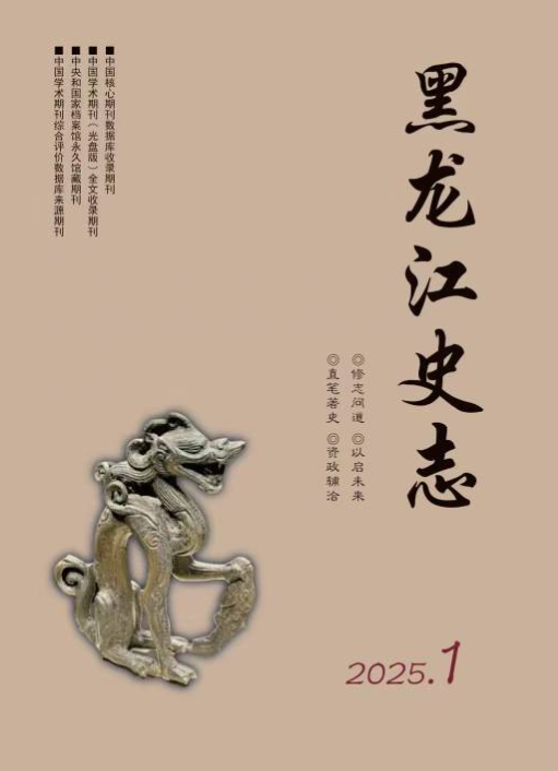 期刊