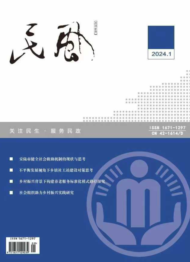 期刊