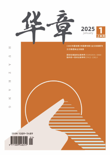 期刊