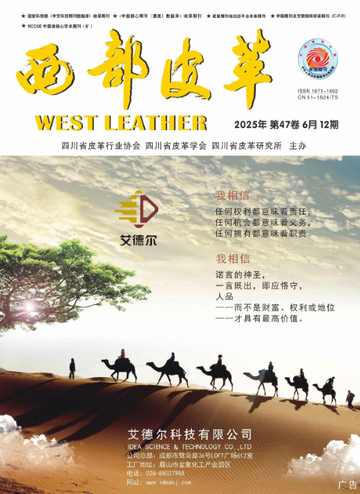 期刊