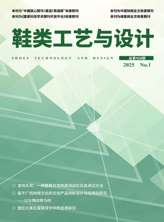 期刊
