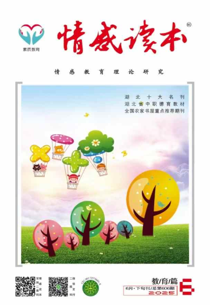 期刊