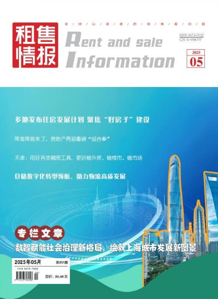 期刊