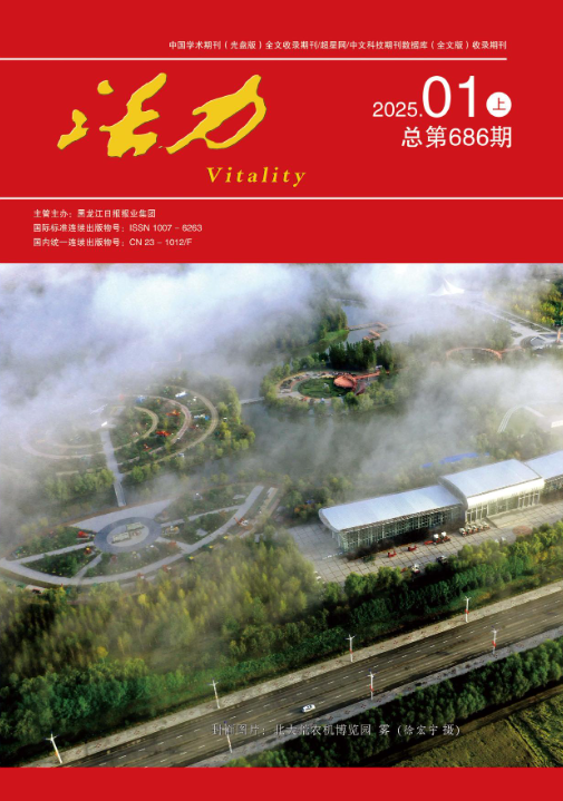 期刊