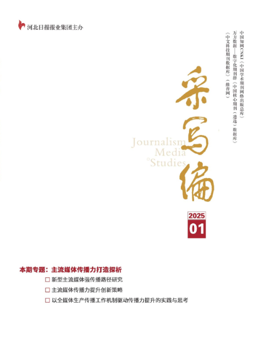期刊
