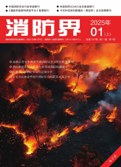 期刊