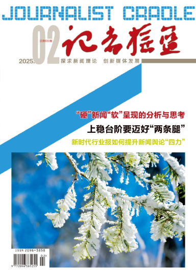 经济会计