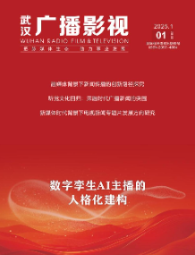 经济会计
