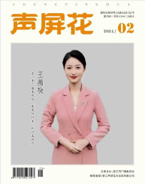 经济会计