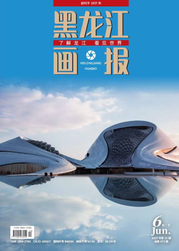 经济会计