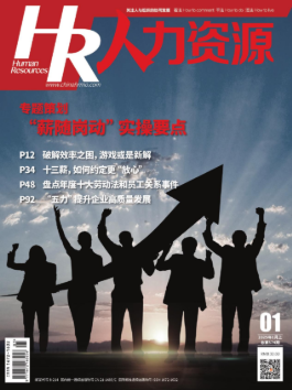 经济会计
