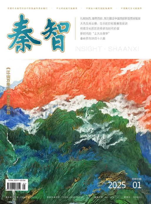 经济会计