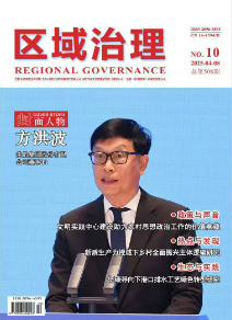 经济会计