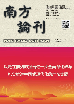 经济会计